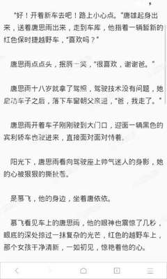 澳门大使馆代办菲律宾签证业务机构100%下签